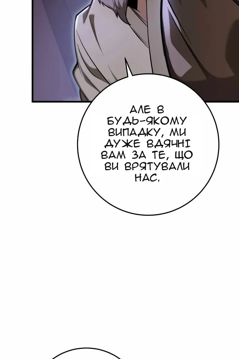 Сторінка 48