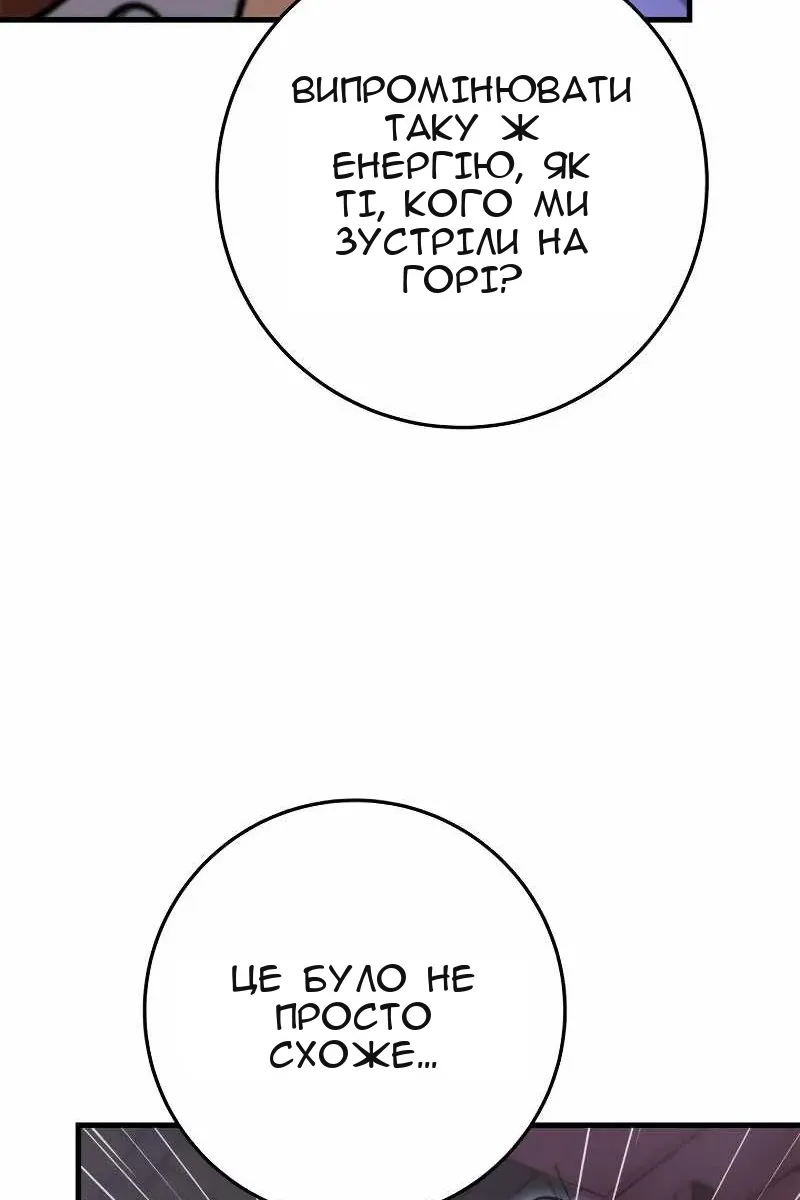 Сторінка 50