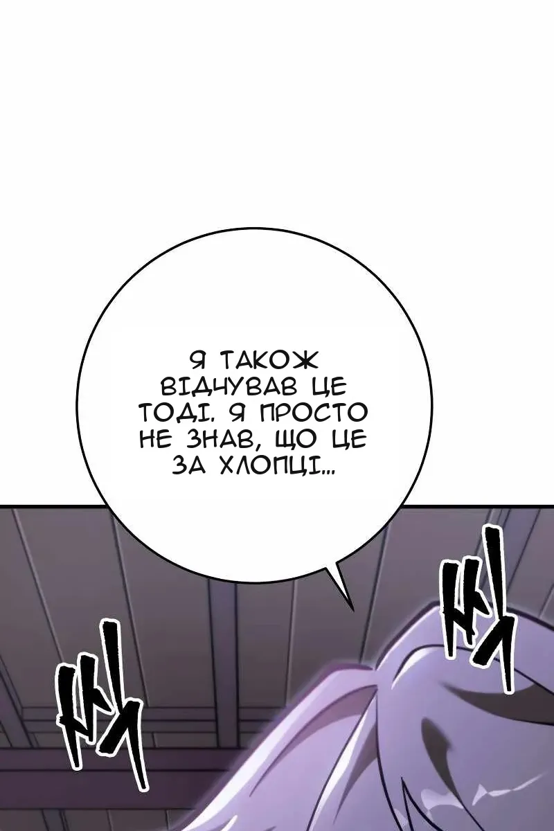 Сторінка 52