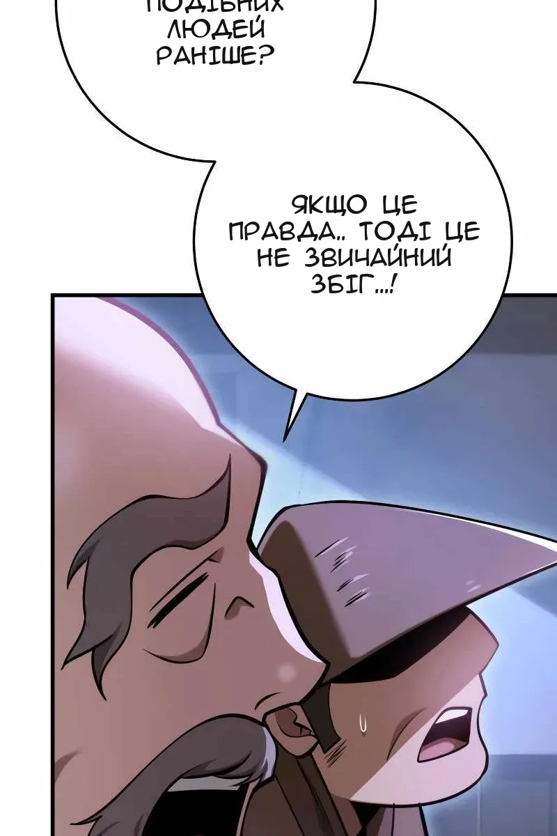Сторінка 55