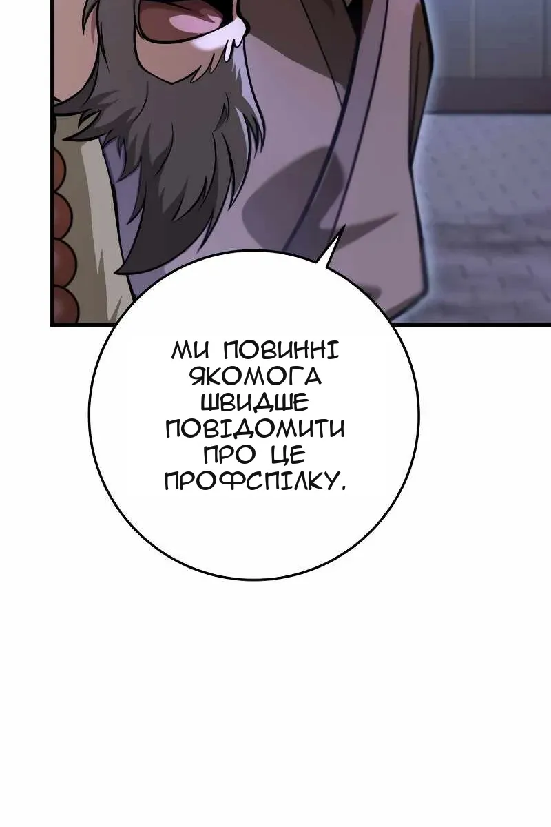 Сторінка 56