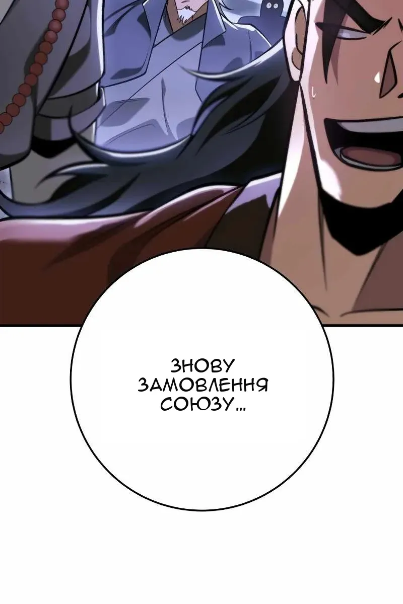 Сторінка 58