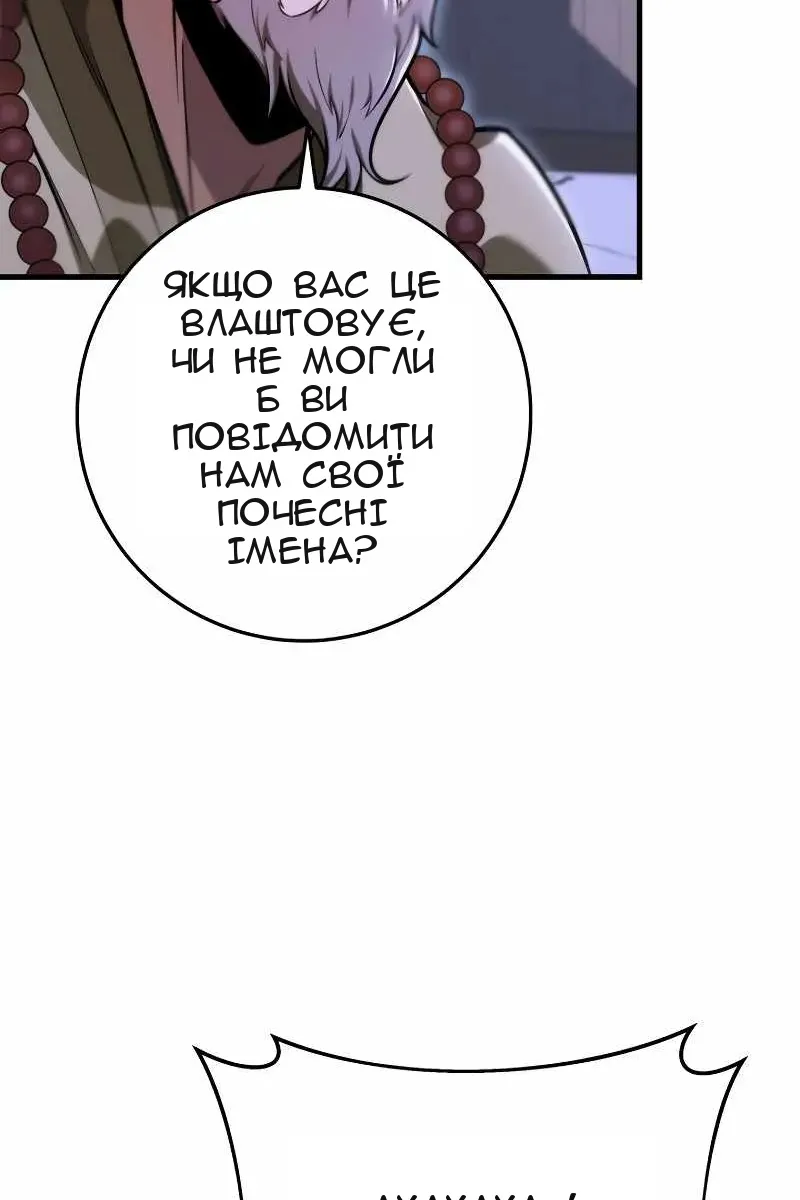 Сторінка 60