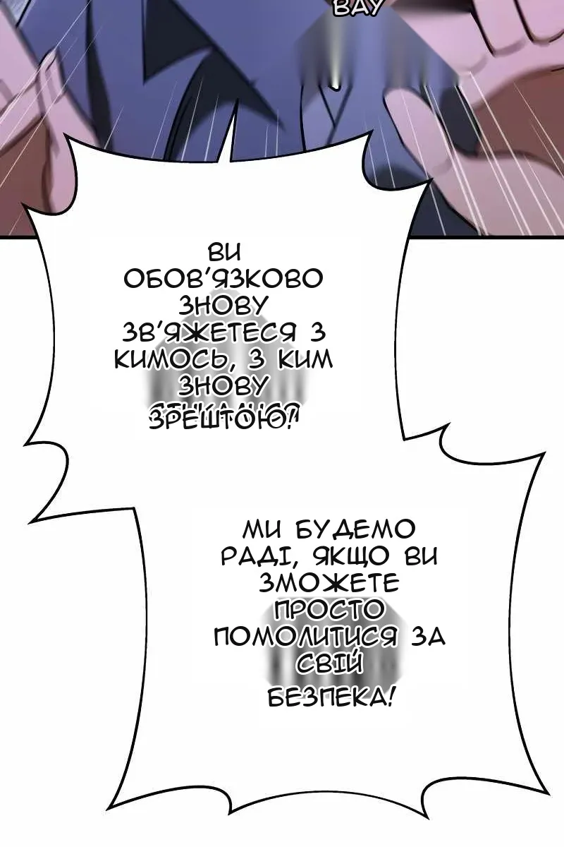 Сторінка 62