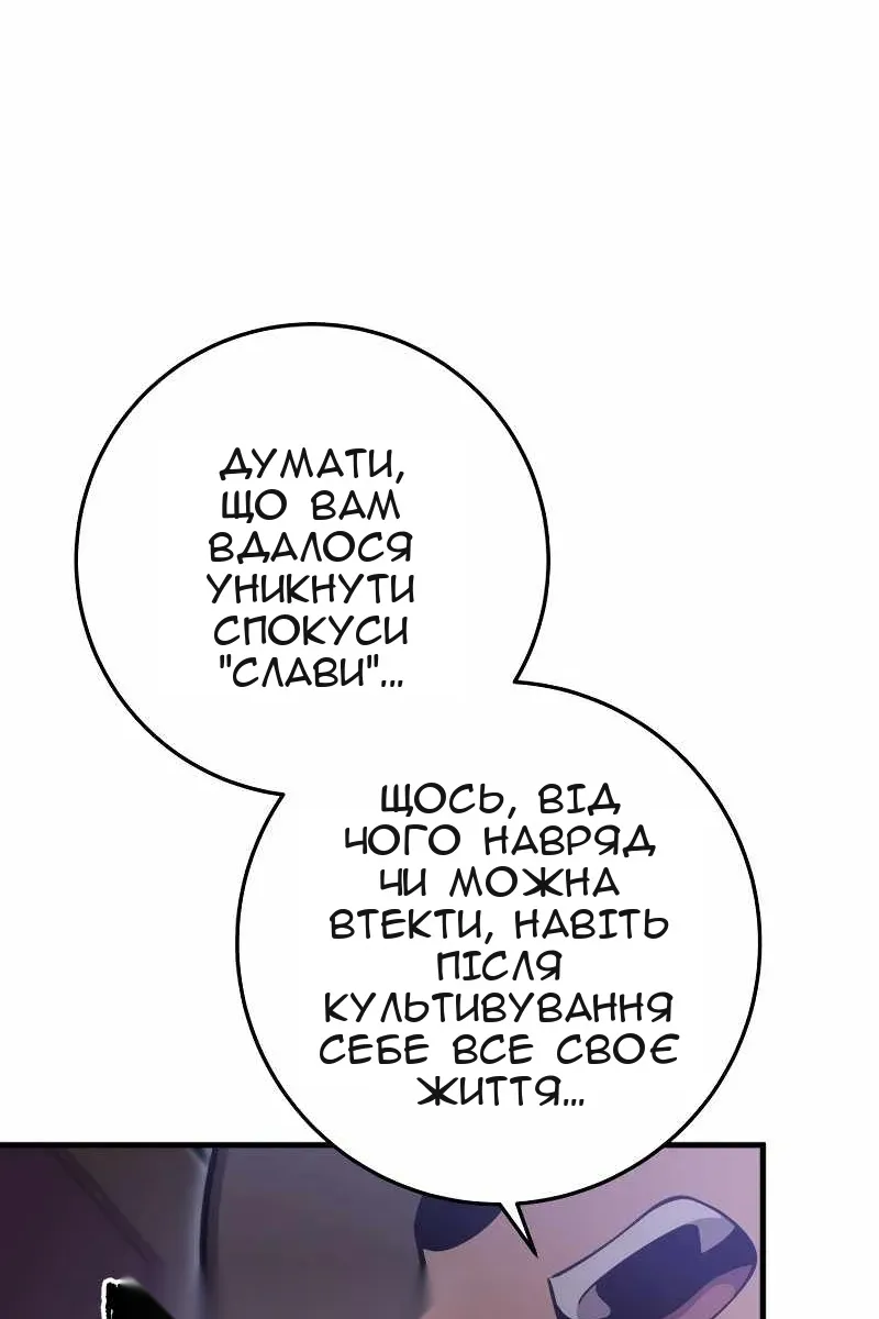 Сторінка 63