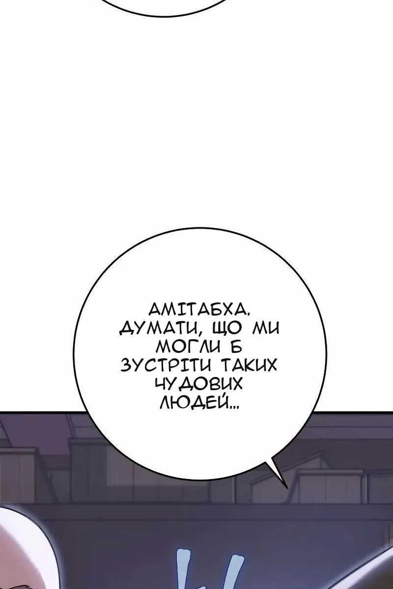 Сторінка 65