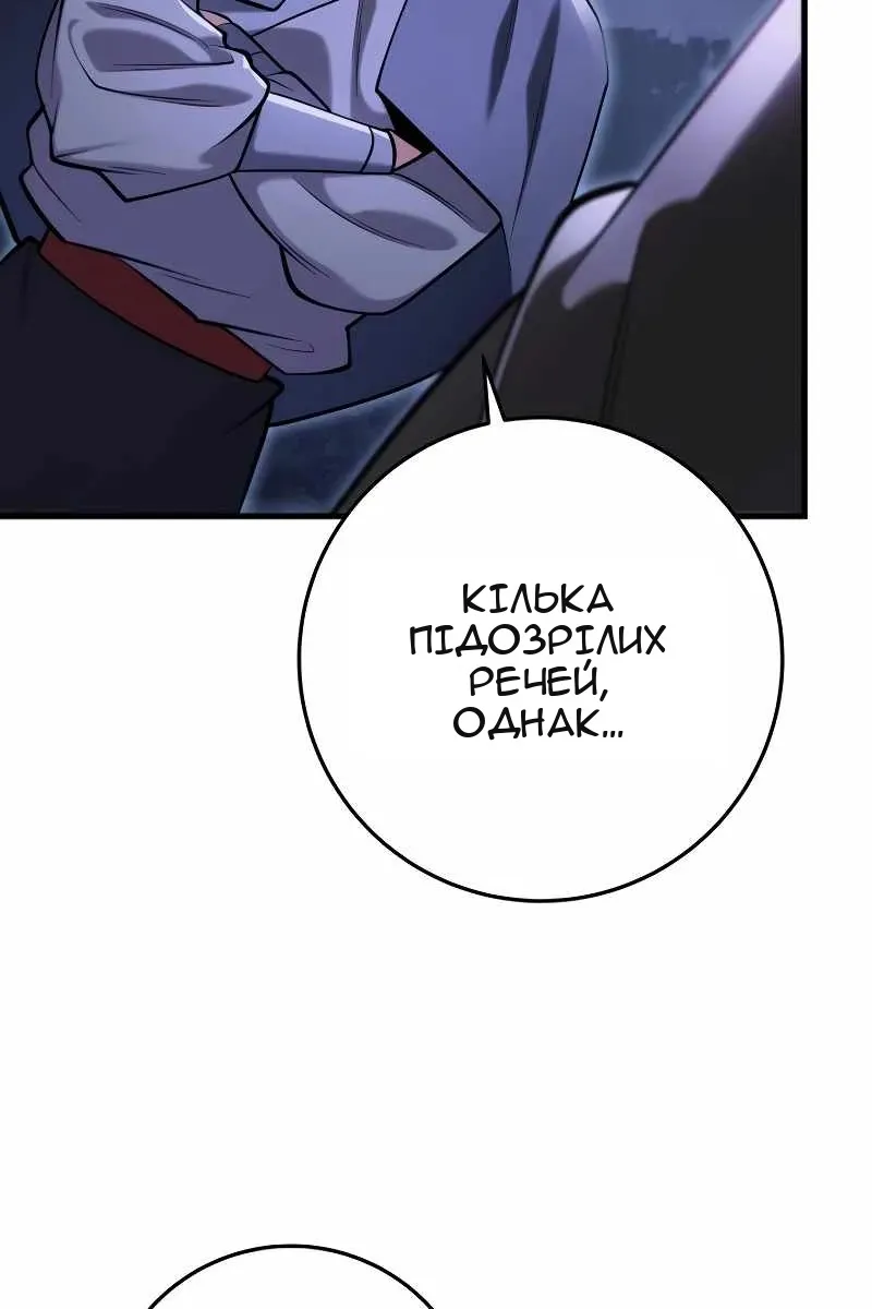 Сторінка 74