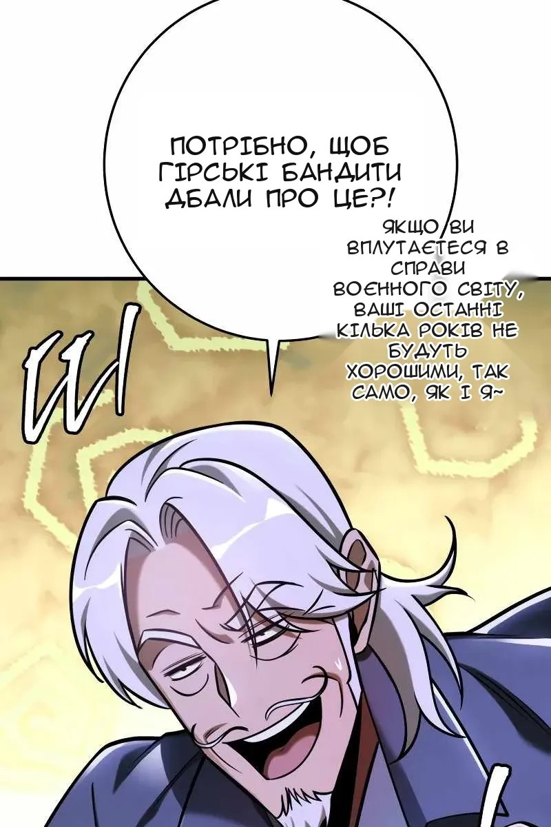 Сторінка 77