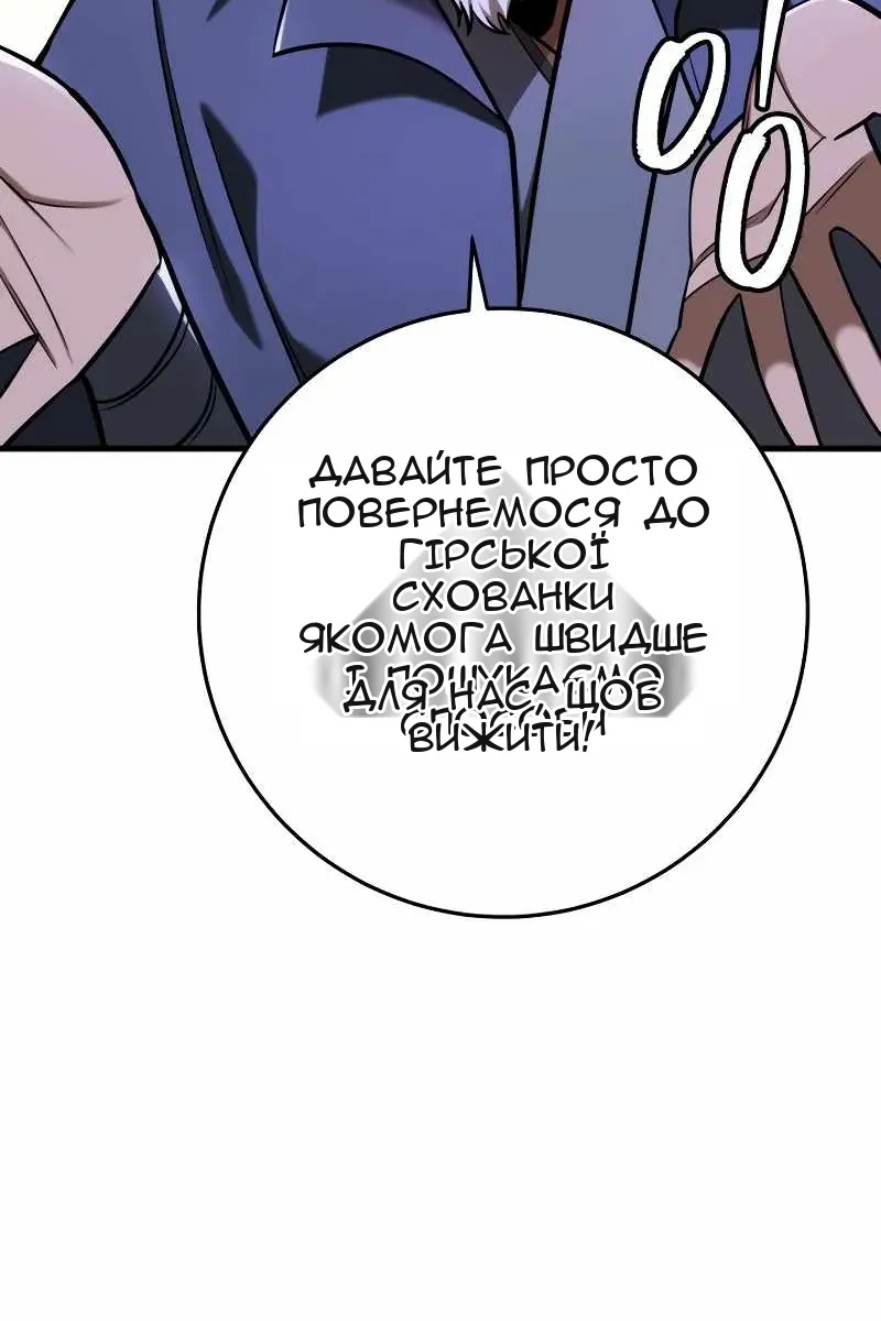 Сторінка 78