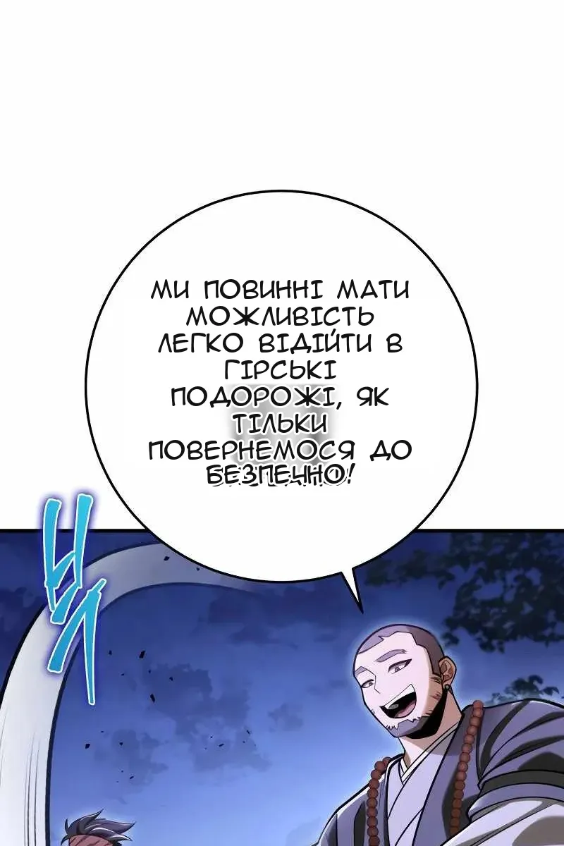 Сторінка 80