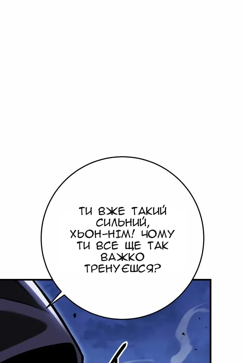 Сторінка 102