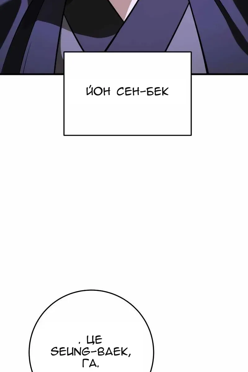 Сторінка 105
