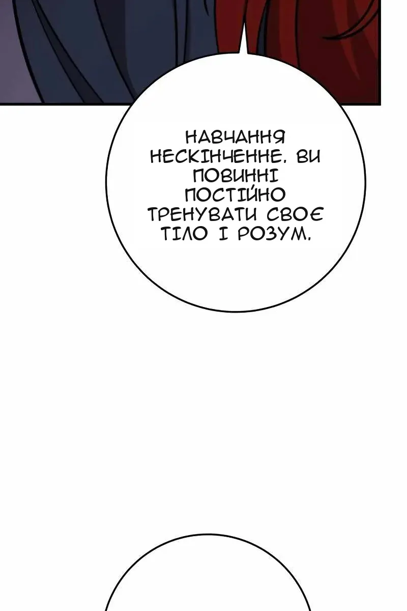 Сторінка 107
