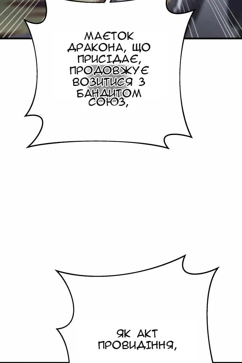Сторінка 112
