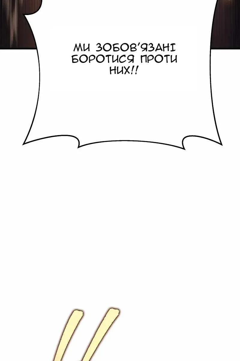 Сторінка 115