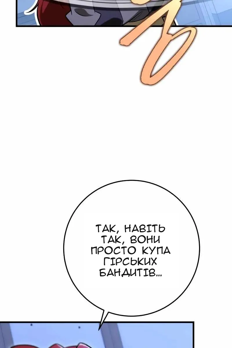 Сторінка 117