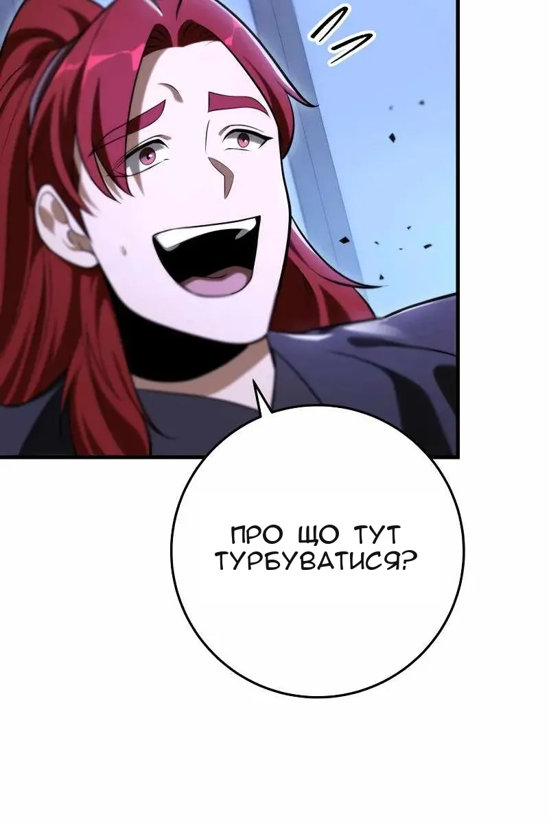 Сторінка 118