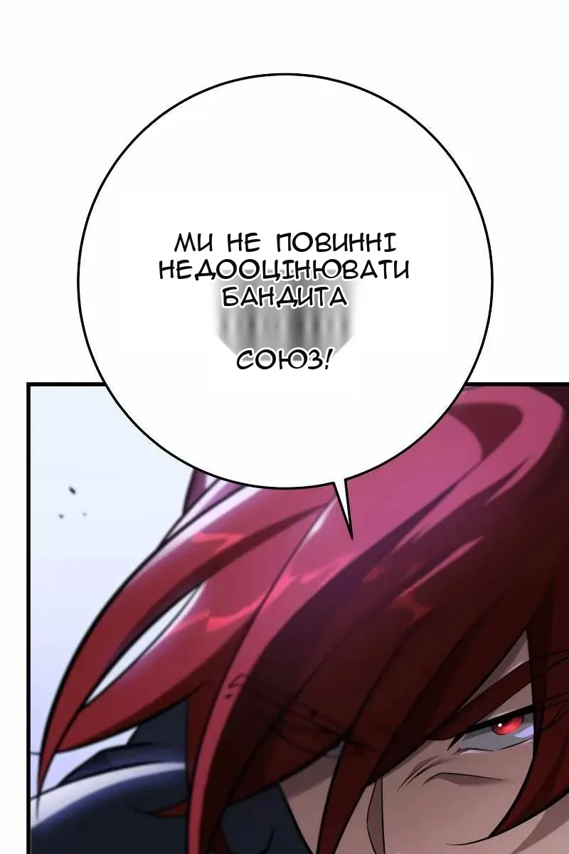 Сторінка 119
