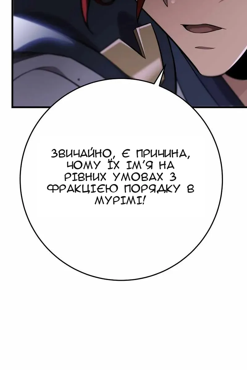 Сторінка 120