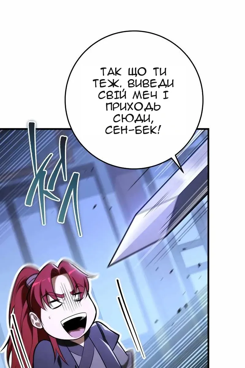 Сторінка 121