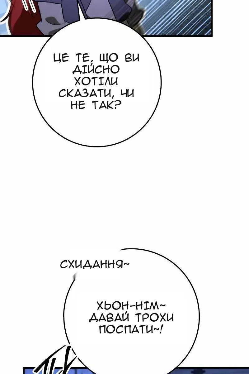 Сторінка 122