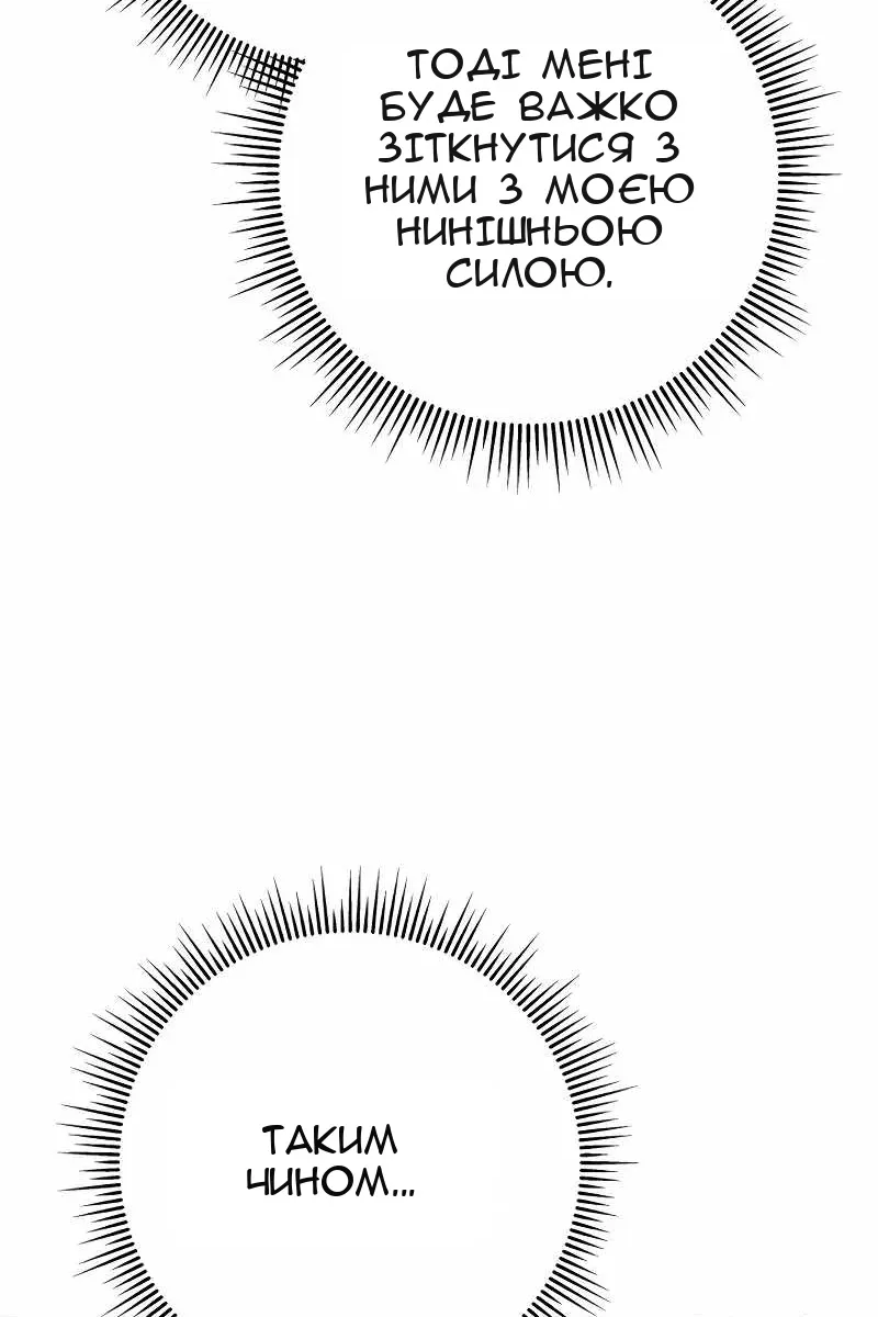 Сторінка 128