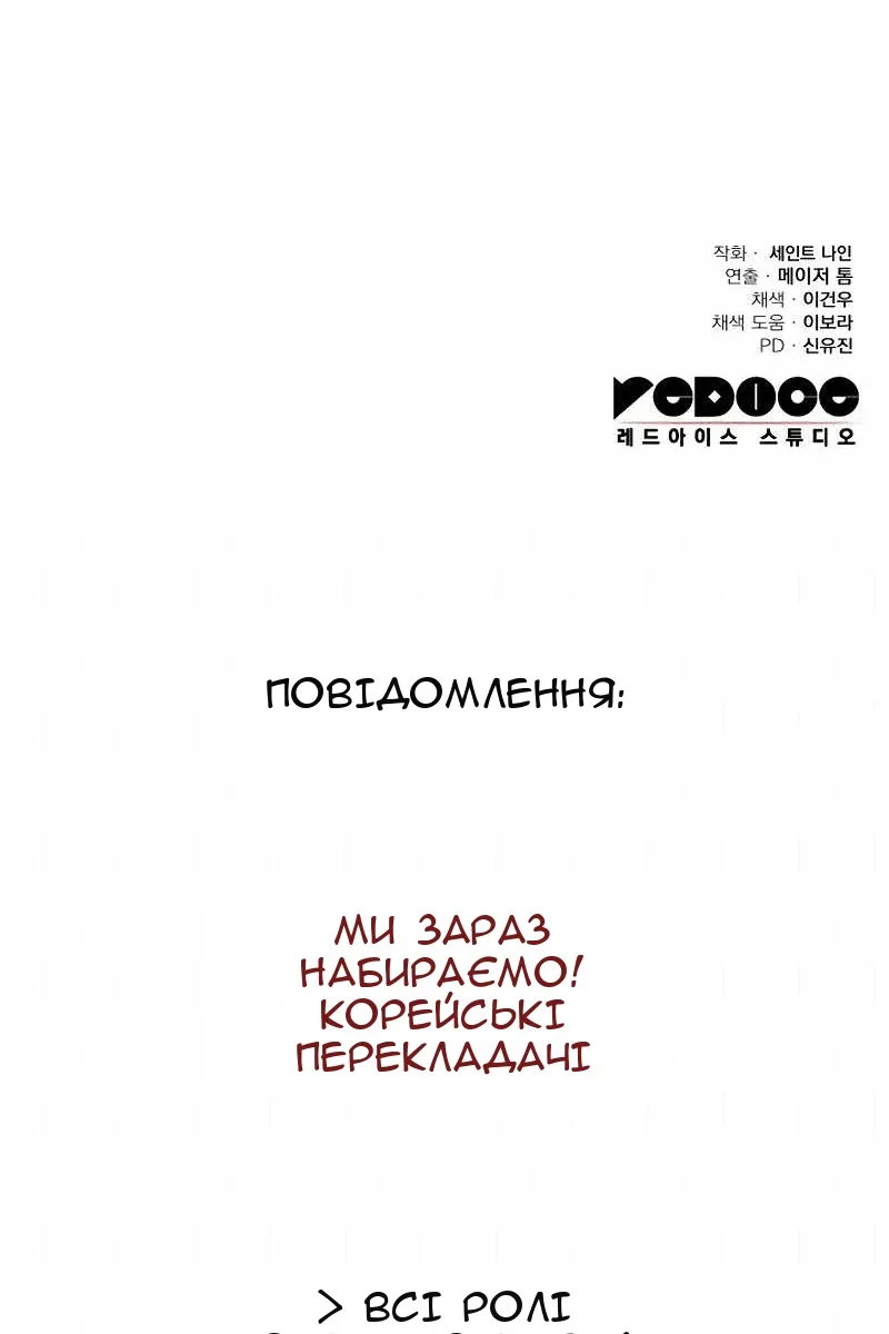 Сторінка 132
