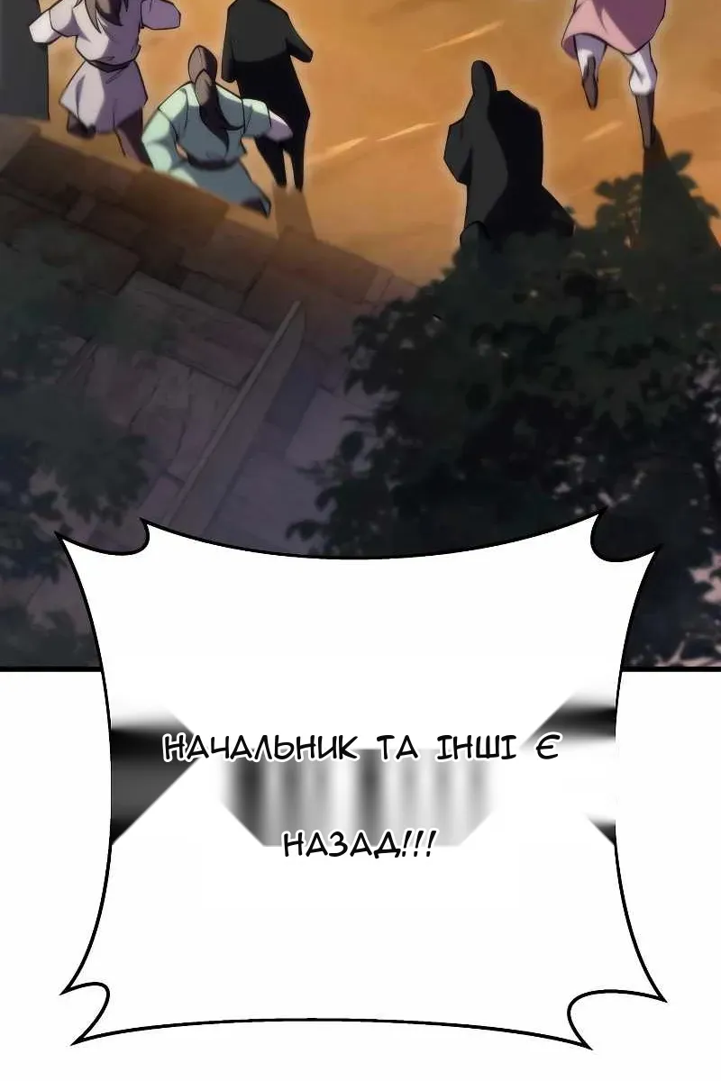 Сторінка 4
