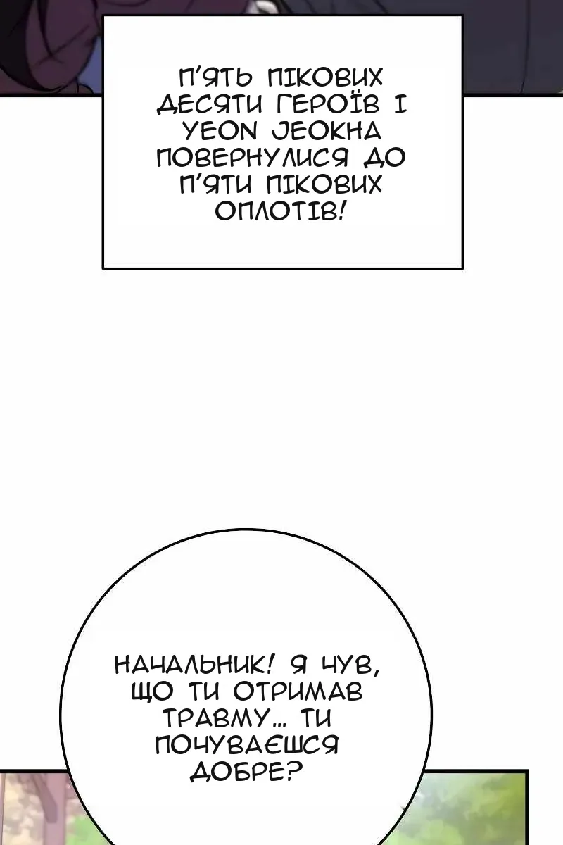 Сторінка 7