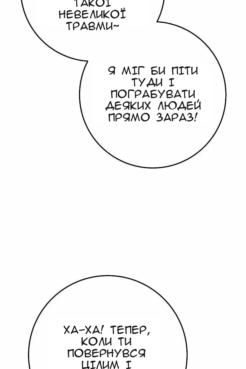 Сторінка 9