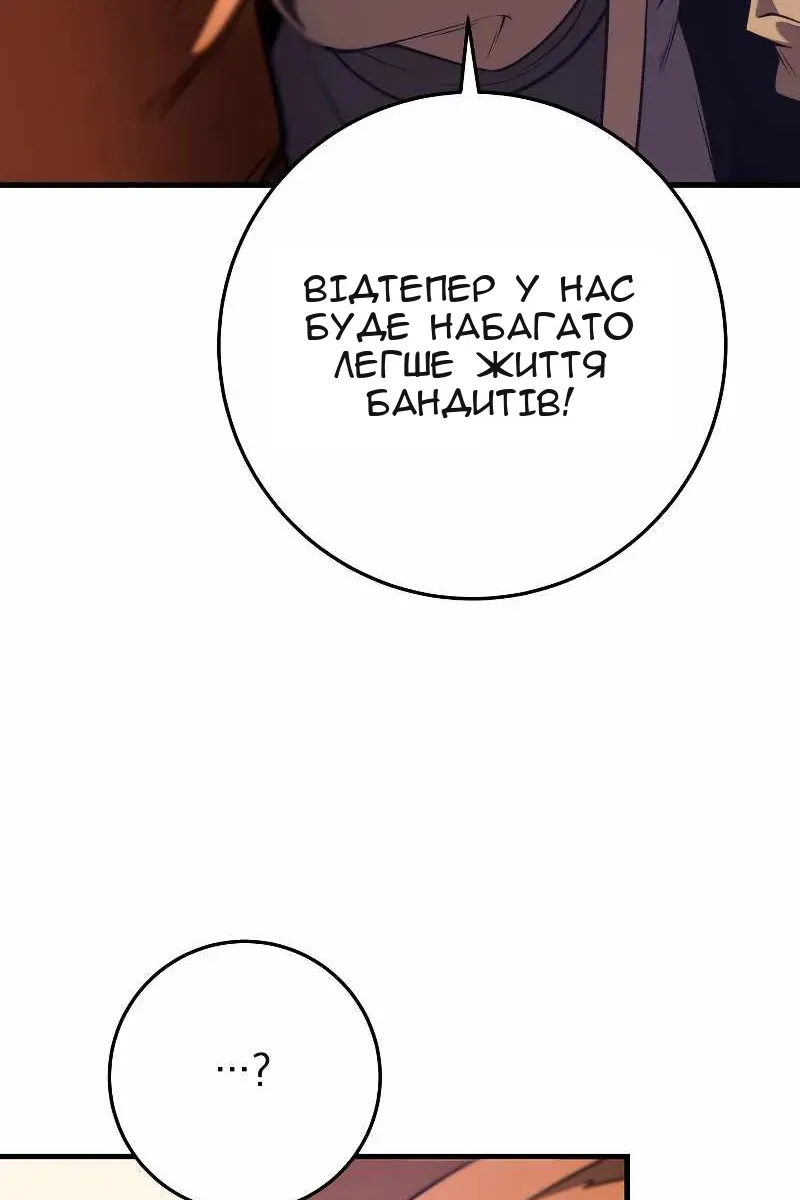 Сторінка 11