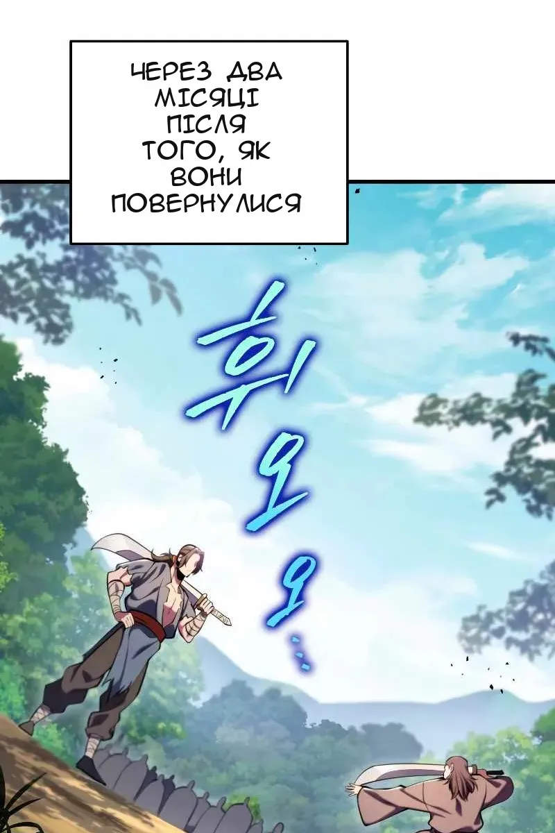 Сторінка 14