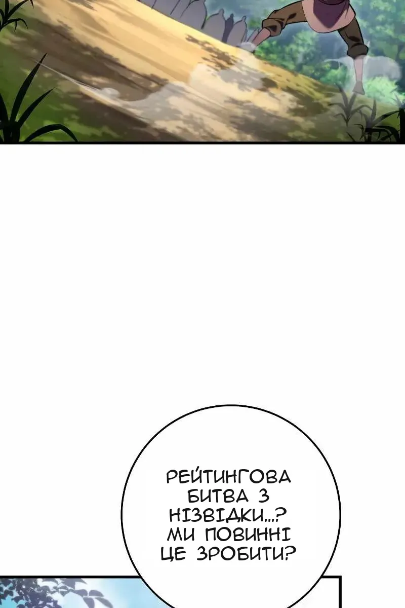 Сторінка 15
