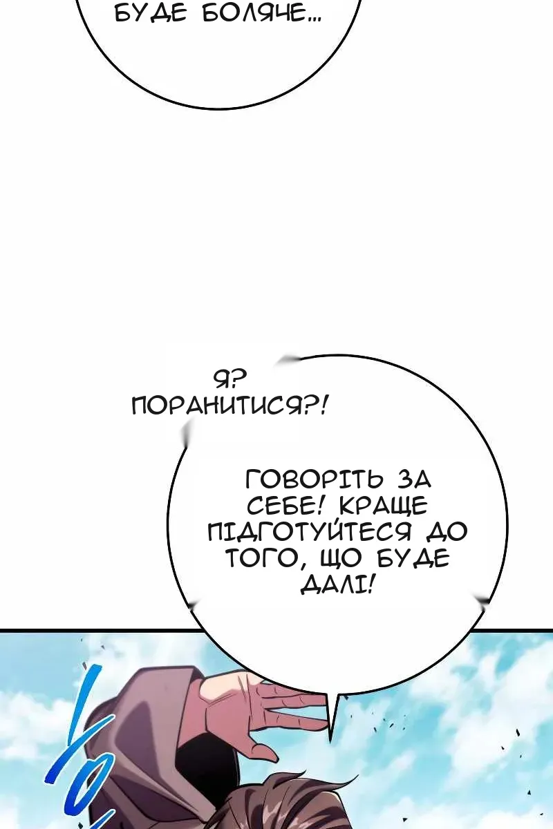 Сторінка 17