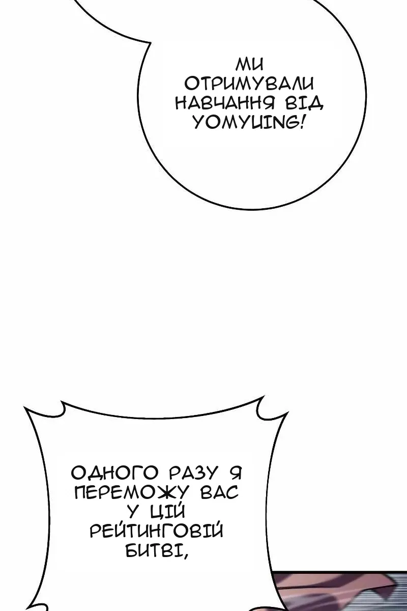 Сторінка 19