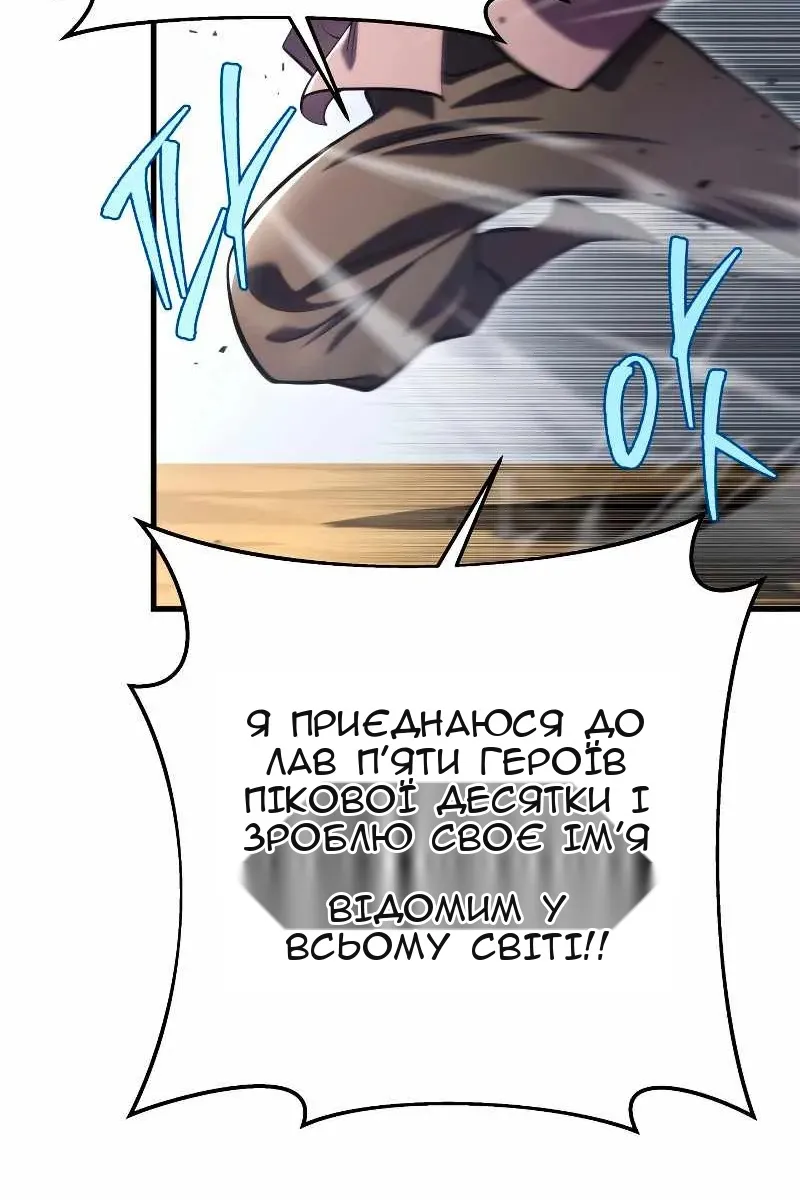 Сторінка 20