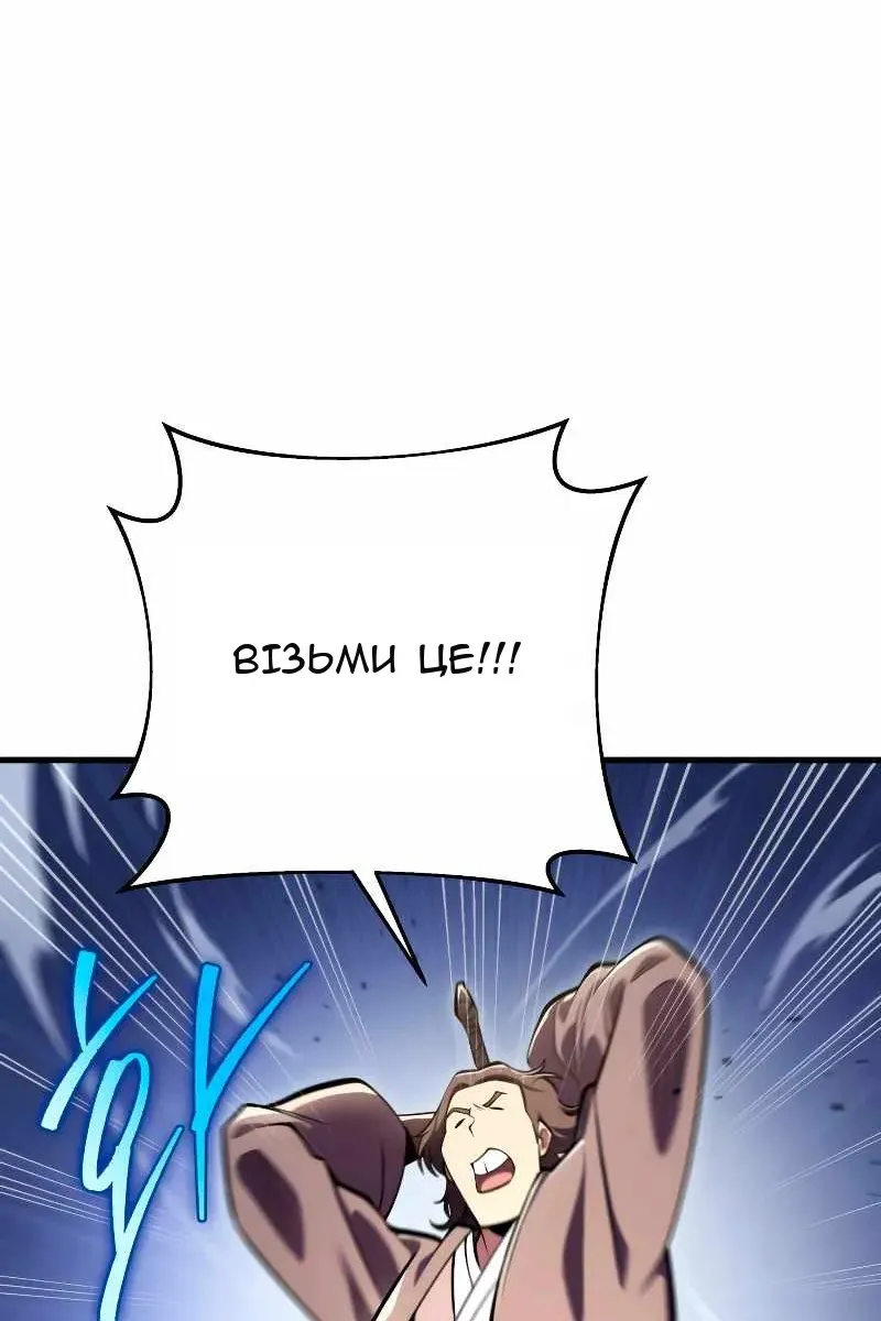 Сторінка 21
