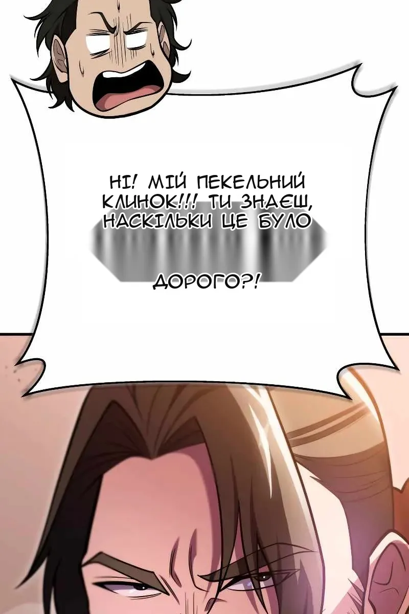 Сторінка 32