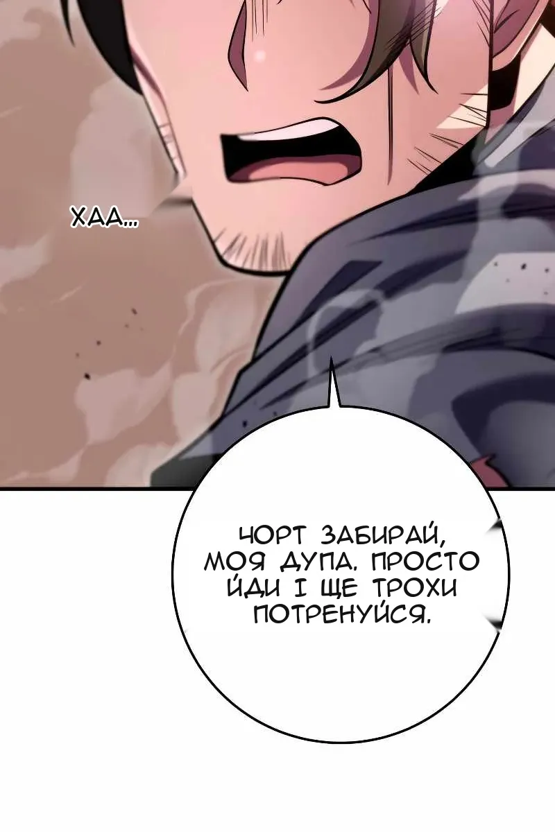 Сторінка 33