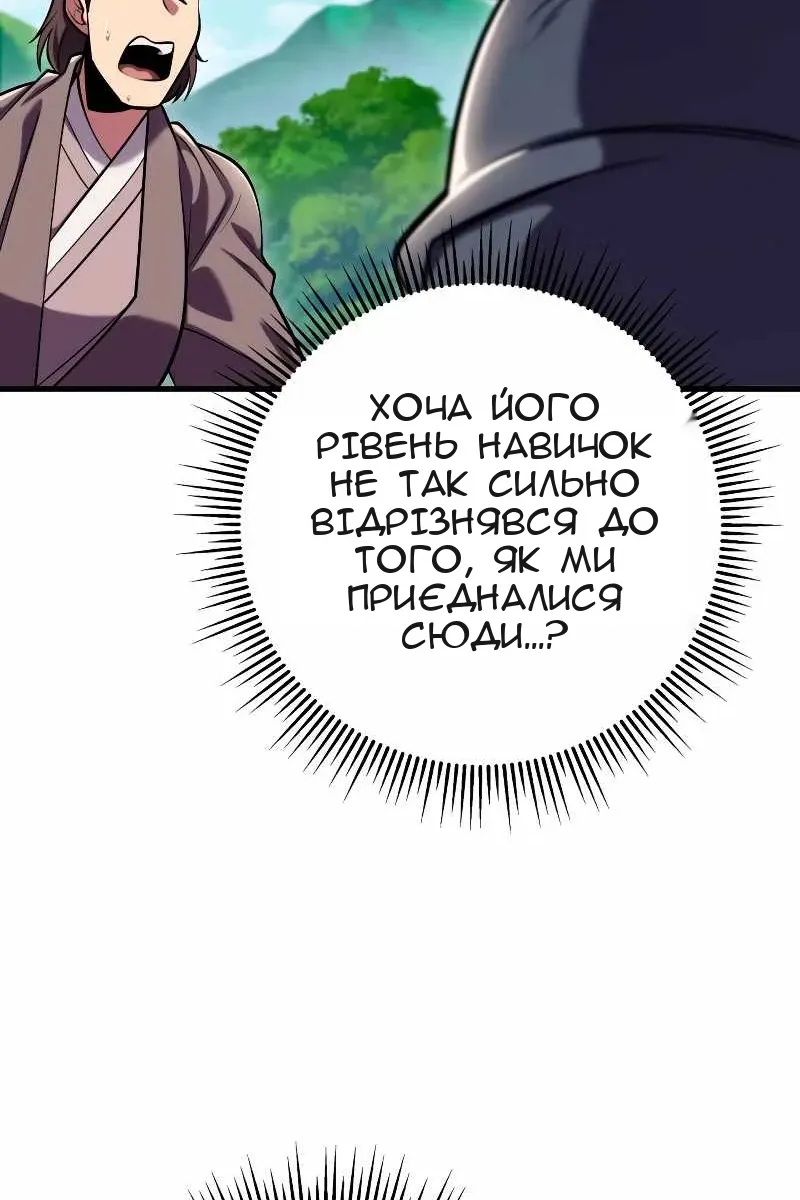 Сторінка 36