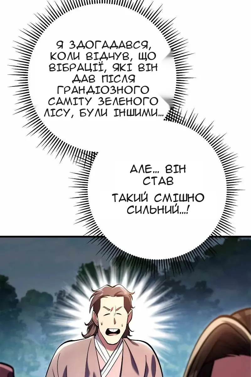 Сторінка 37