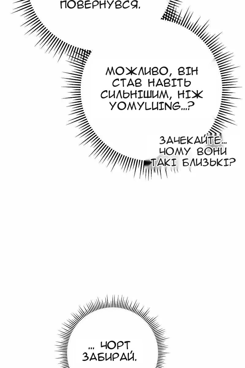 Сторінка 39
