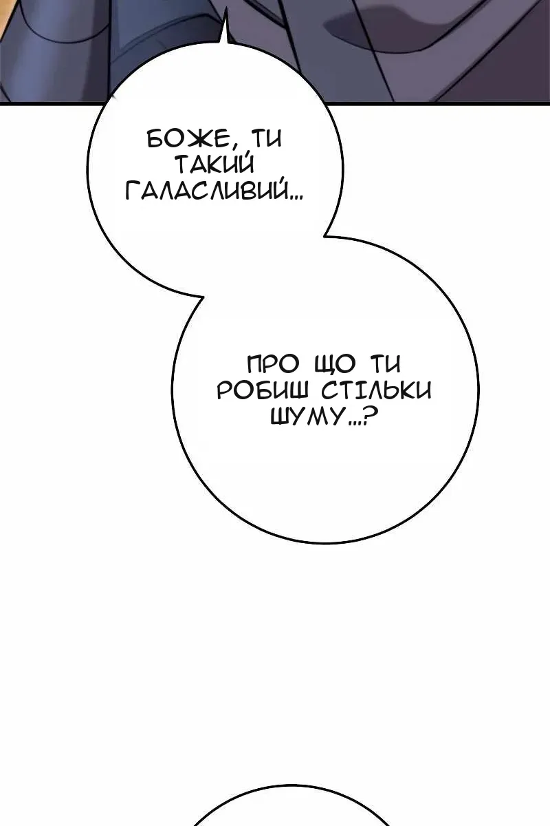 Сторінка 46