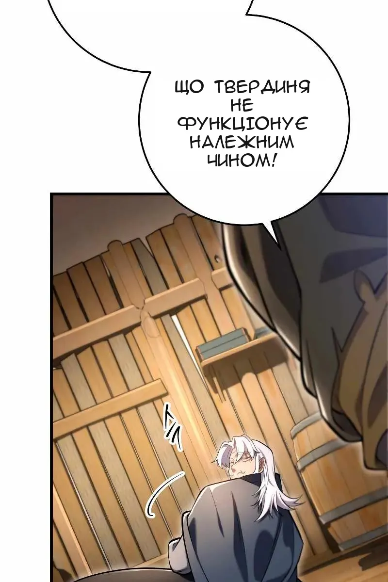 Сторінка 49