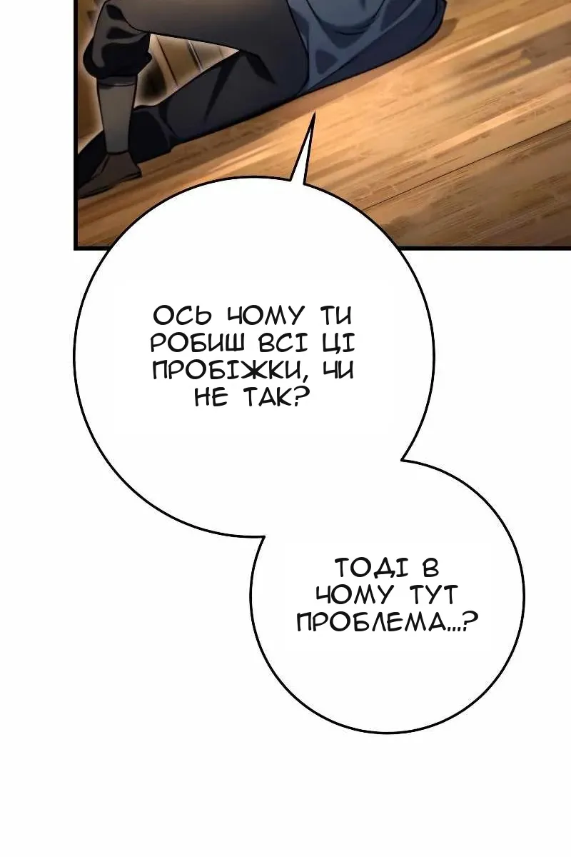 Сторінка 50