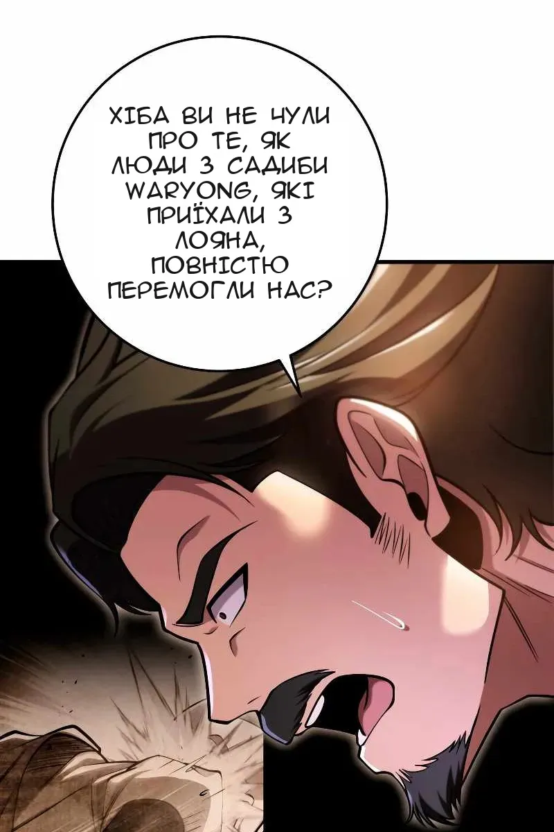 Сторінка 52