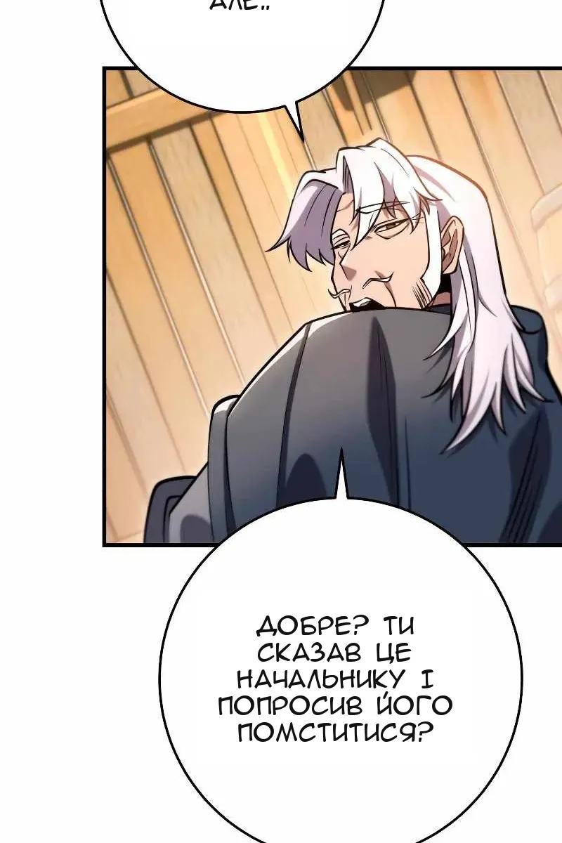 Сторінка 55