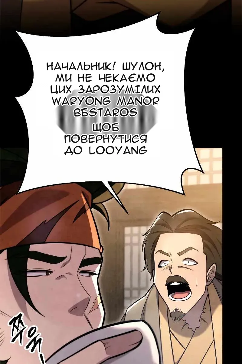 Сторінка 58