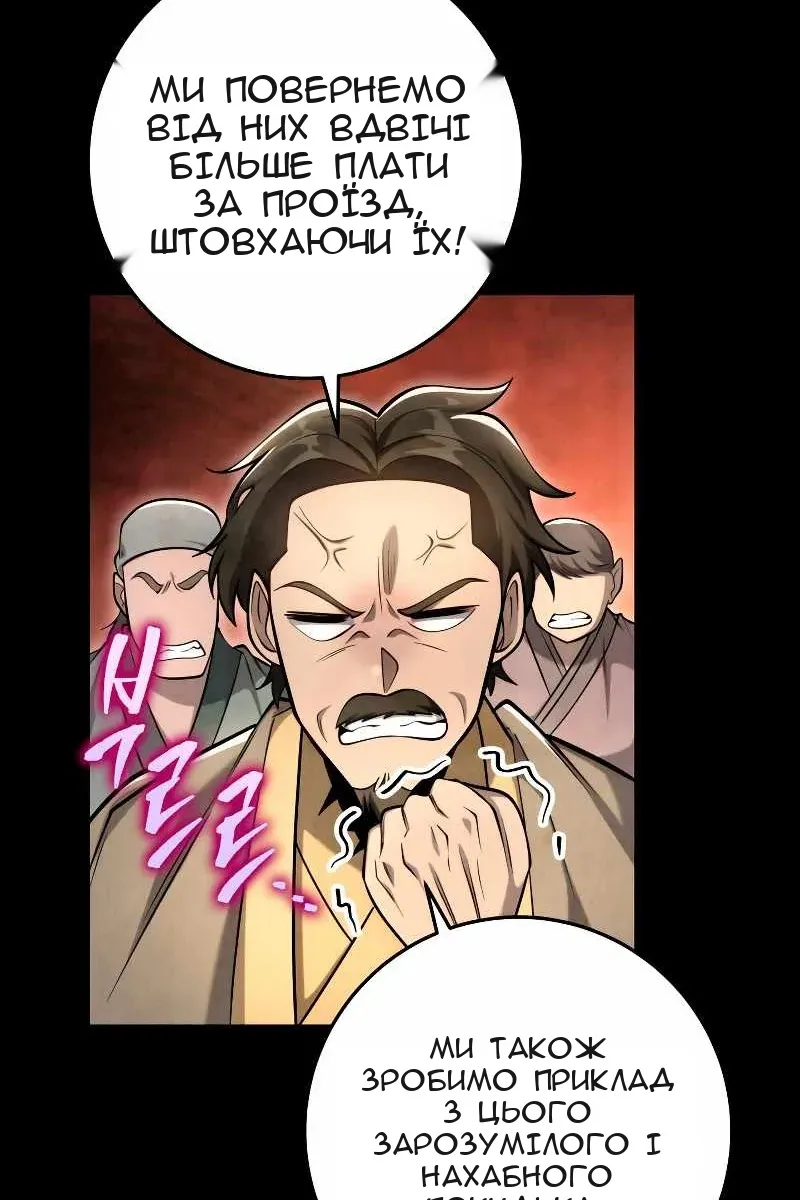 Сторінка 60