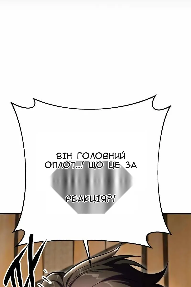 Сторінка 67